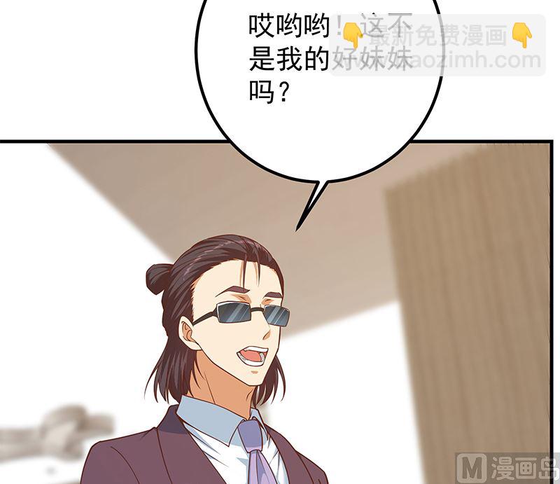 第二季 第404话 捷足先登？(1/2)-第404话