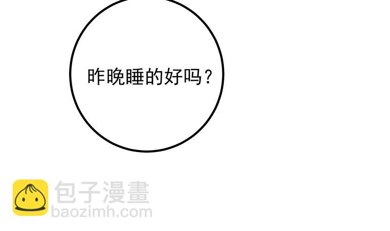 第二季 第404话 捷足先登？(1/2)-第404话