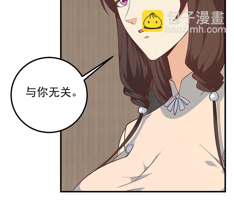 第二季 第404话 捷足先登？(1/2)-第404话