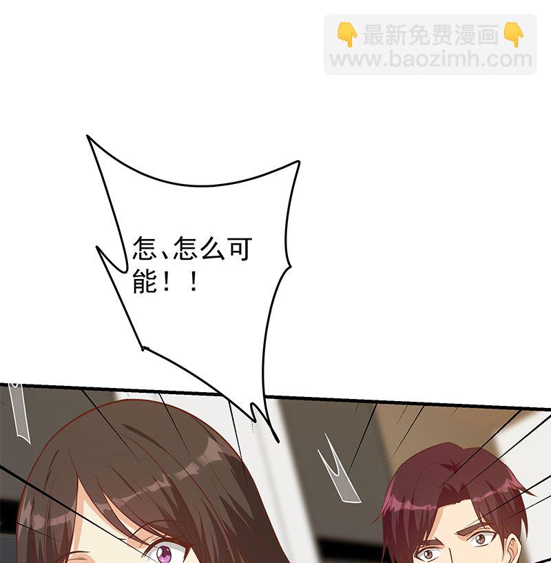 第二季 第404话 捷足先登？(1/2)-第404话