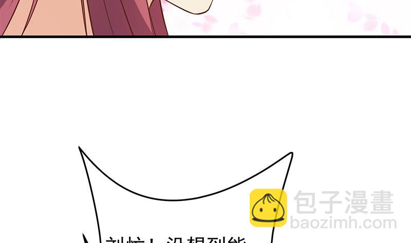 第二季 第404话 捷足先登？(1/2)-第404话
