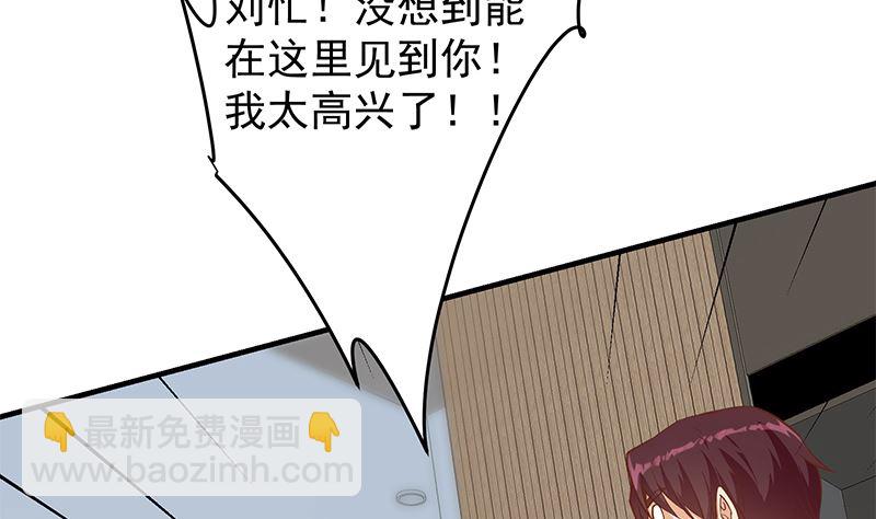 第二季 第404话 捷足先登？(1/2)-第404话