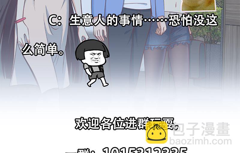 第二季 第404话 捷足先登？(1/2)-第404话