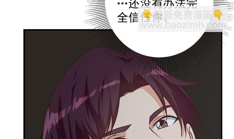 第二季 第404话 捷足先登？(1/2)-第404话