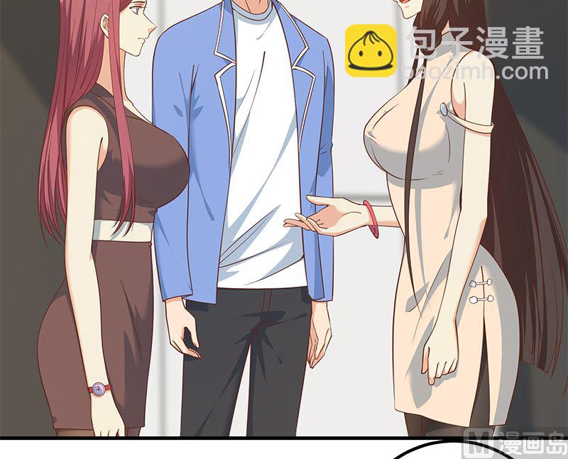 第二季 第406话 有人吃醋了(1/2)-第406话