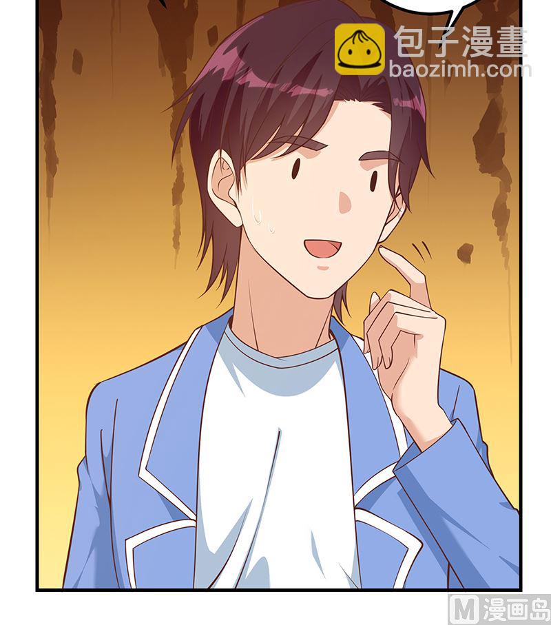 第二季 第406话 有人吃醋了(1/2)-第406话