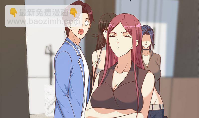 第二季 第406话 有人吃醋了(1/2)-第406话