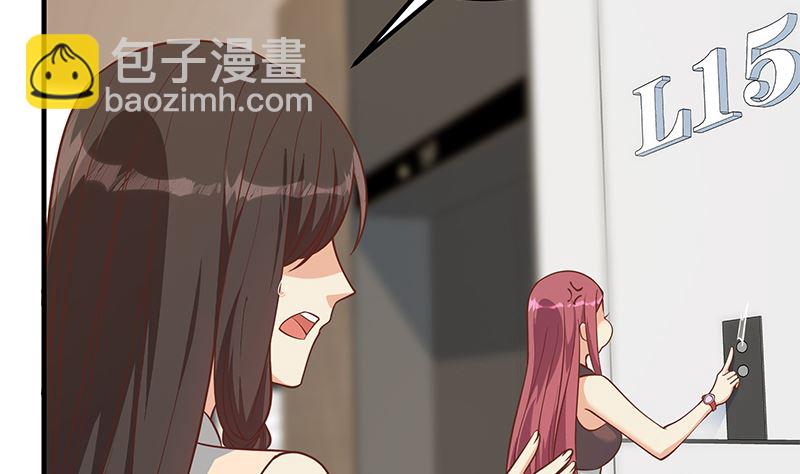 第二季 第406话 有人吃醋了(1/2)-第406话