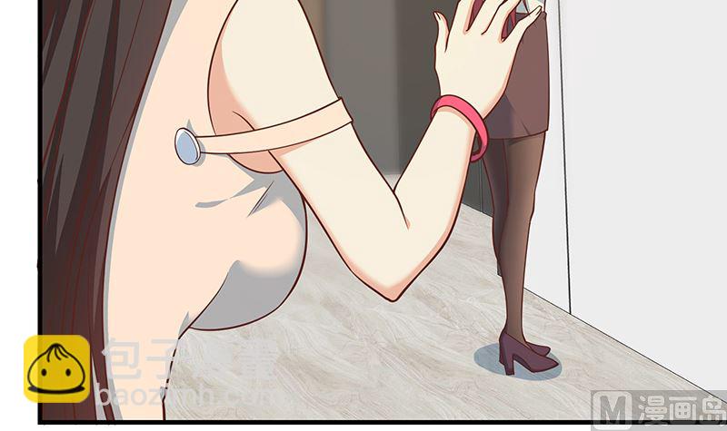第二季 第406话 有人吃醋了(1/2)-第406话