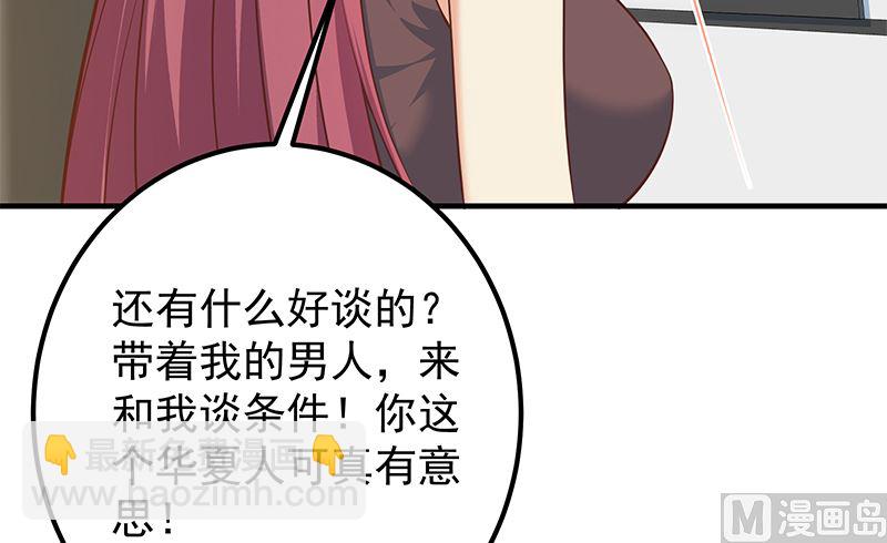 第二季 第406话 有人吃醋了(1/2)-第406话