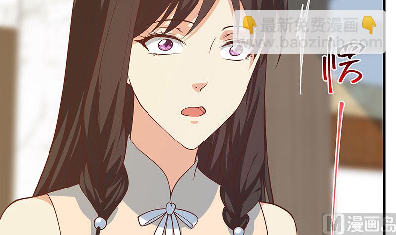 第二季 第406话 有人吃醋了(1/2)-第406话