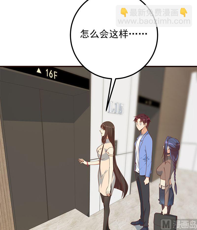 第二季 第406话 有人吃醋了(1/2)-第406话