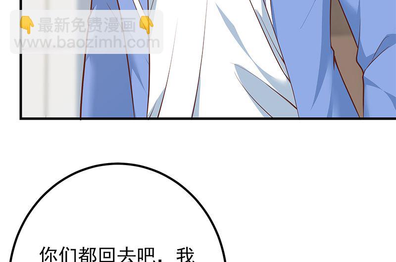 第二季 第406话 有人吃醋了(1/2)-第406话