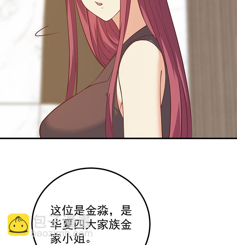 第二季 第406话 有人吃醋了(1/2)-第406话