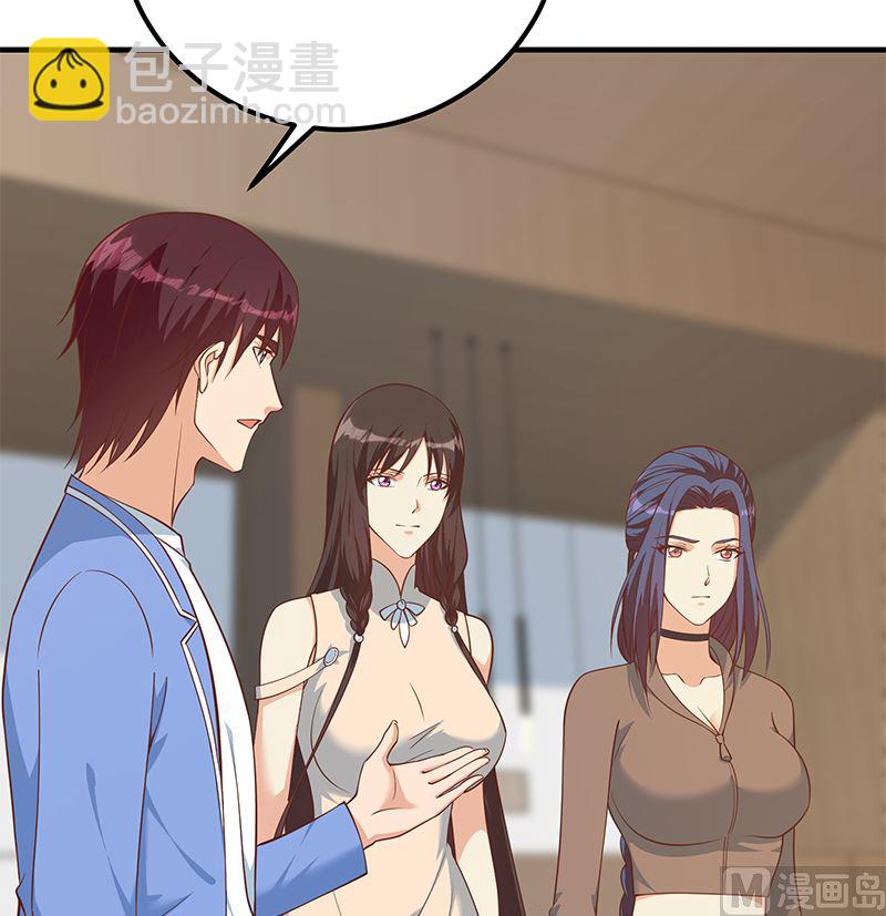 第二季 第406话 有人吃醋了(1/2)-第406话