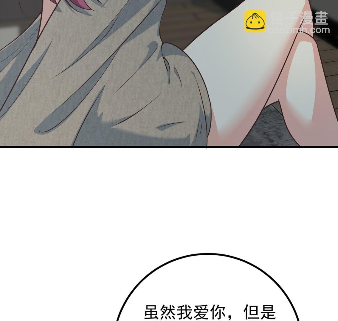 第二季 第408话 事后一支烟(1/2)-第408话
