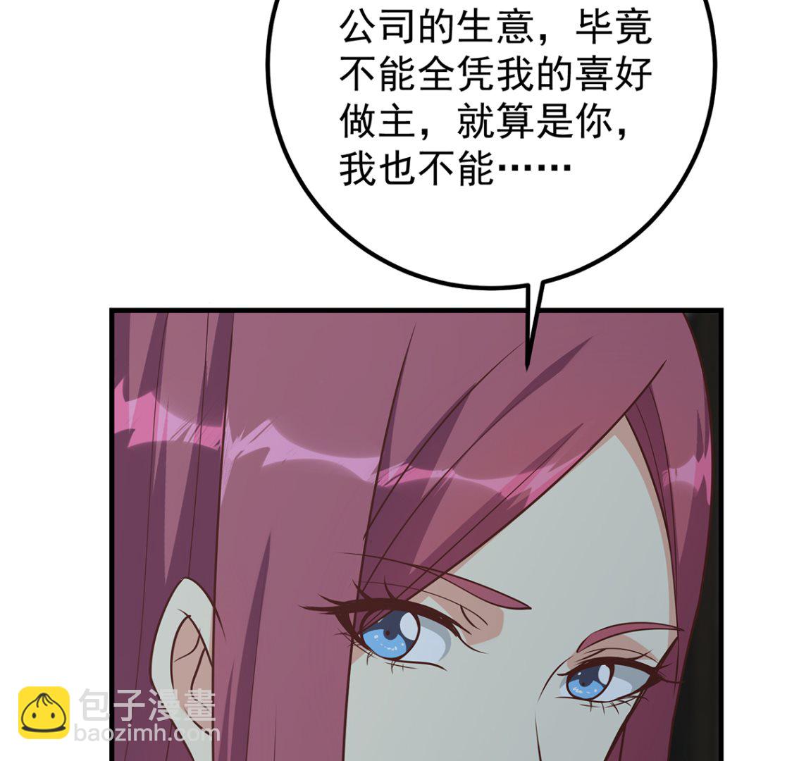 第二季 第408话 事后一支烟(1/2)-第408话