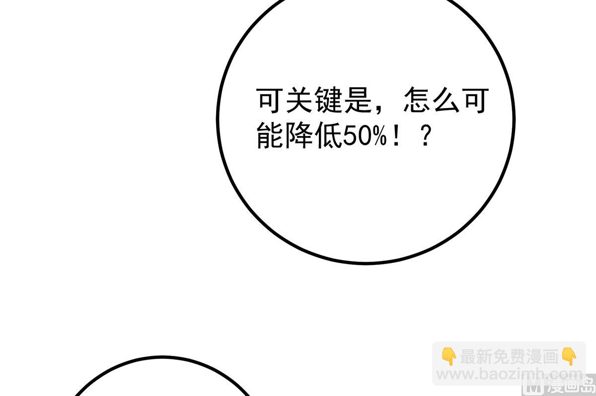 第二季 第408话 事后一支烟(1/2)-第408话