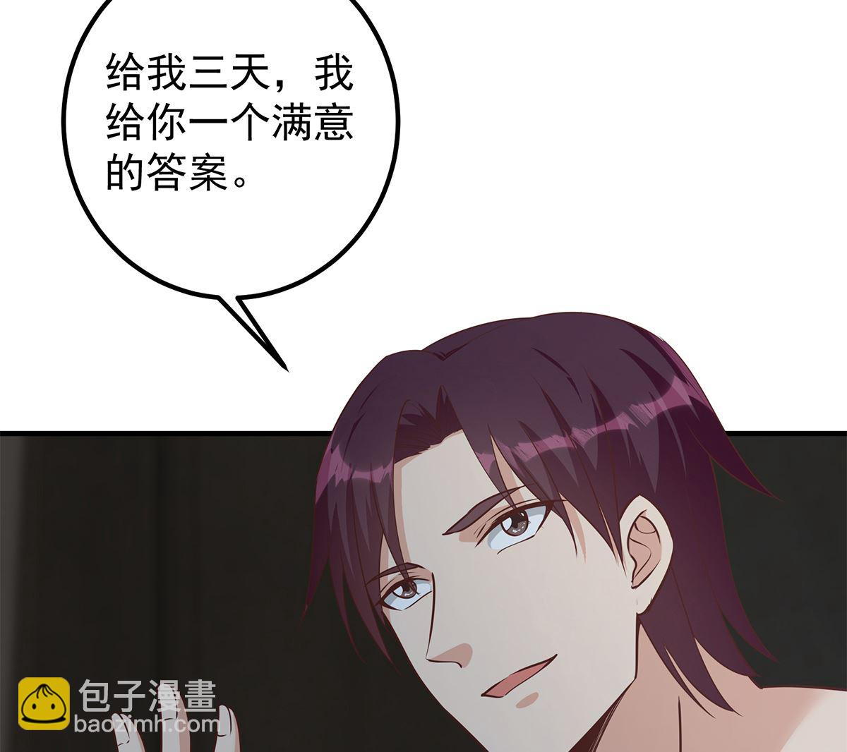 第二季 第408话 事后一支烟(1/2)-第408话