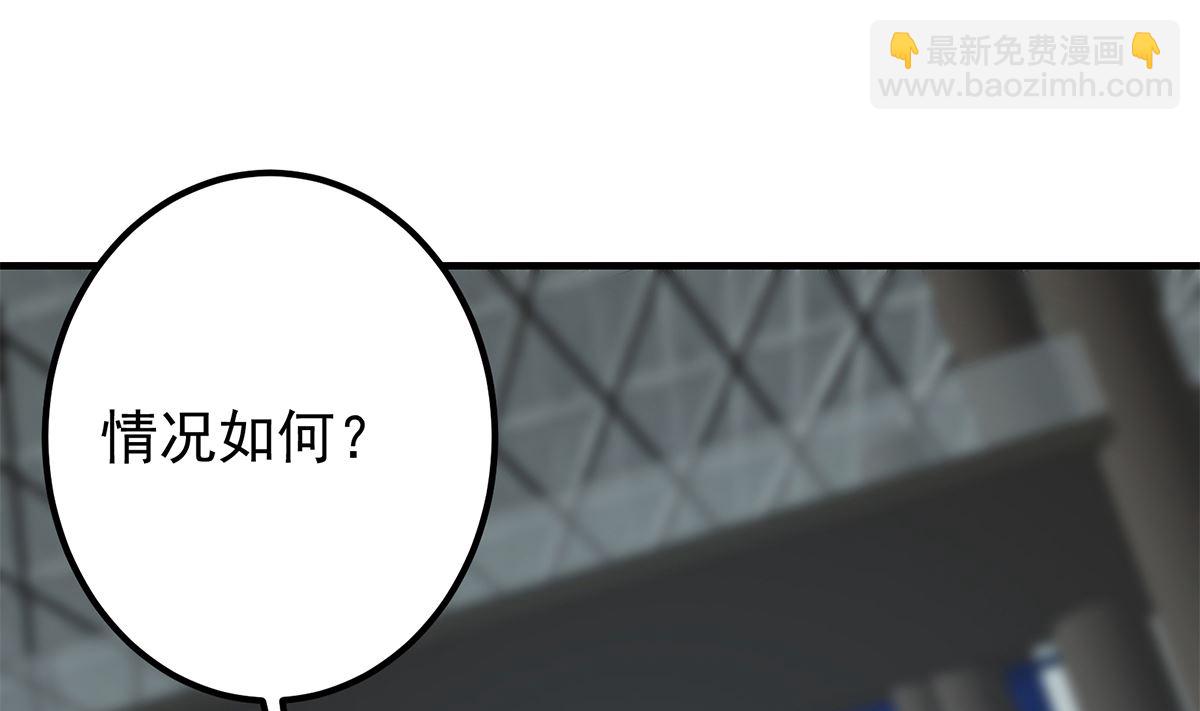 第二季 第408话 事后一支烟(1/2)-第408话
