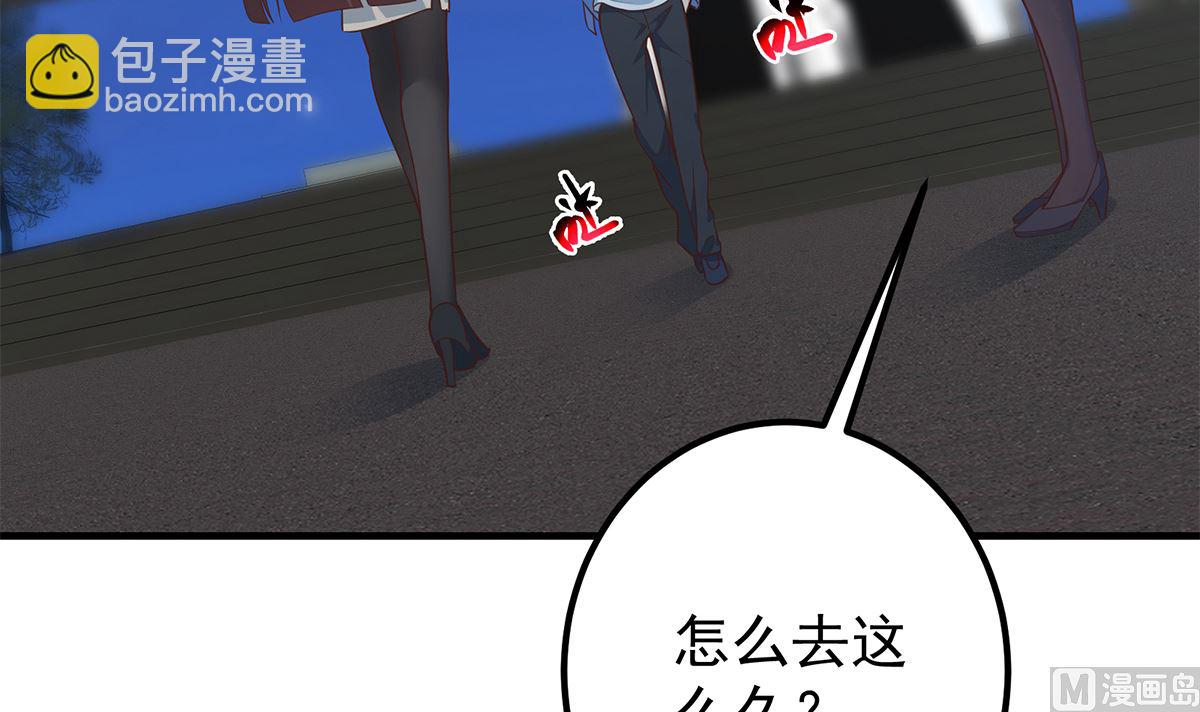 第二季 第408话 事后一支烟(1/2)-第408话