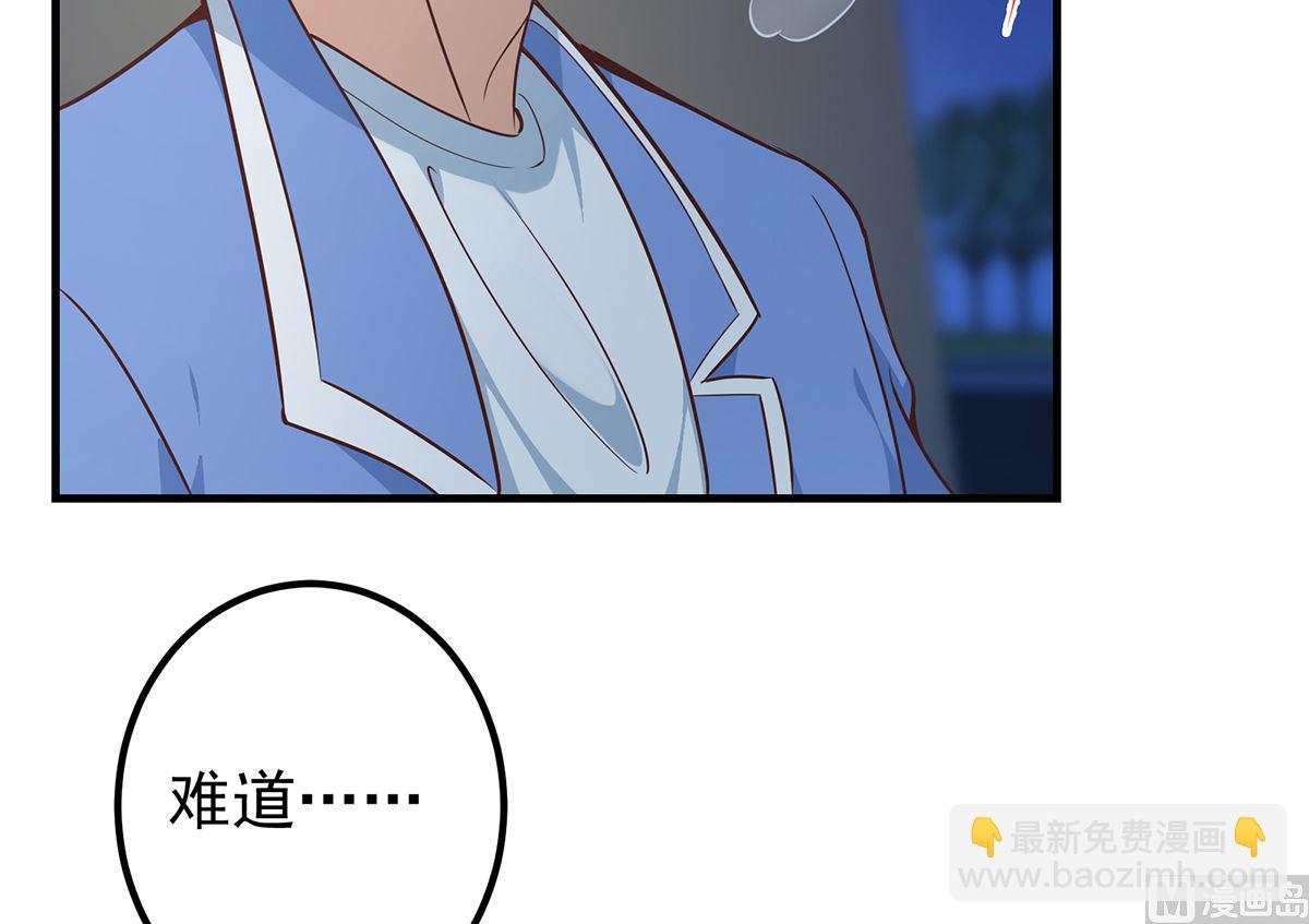 第二季 第408话 事后一支烟(1/2)-第408话