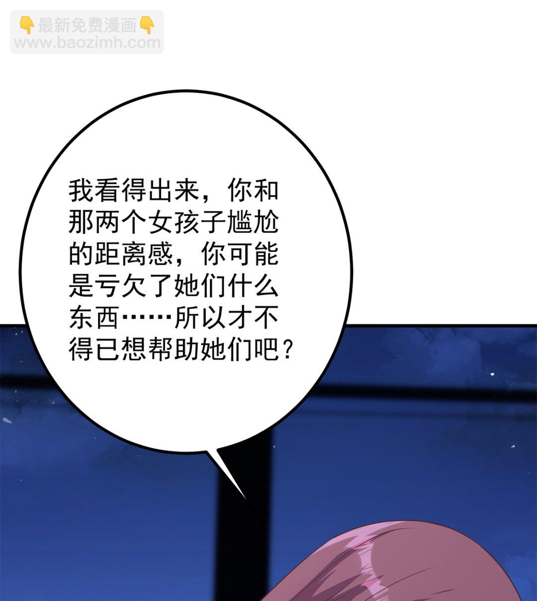 第二季 第408话 事后一支烟(1/2)-第408话