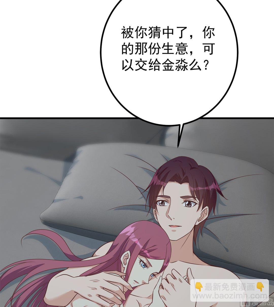 第二季 第408话 事后一支烟(1/2)-第408话
