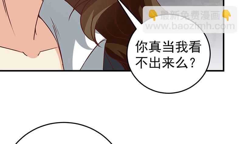 第二季 第42话 林露-第42话