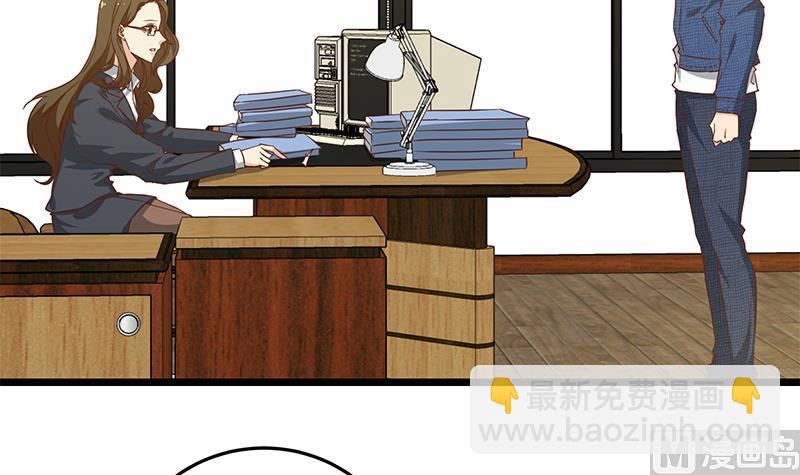 第二季 第42话 林露-第42话