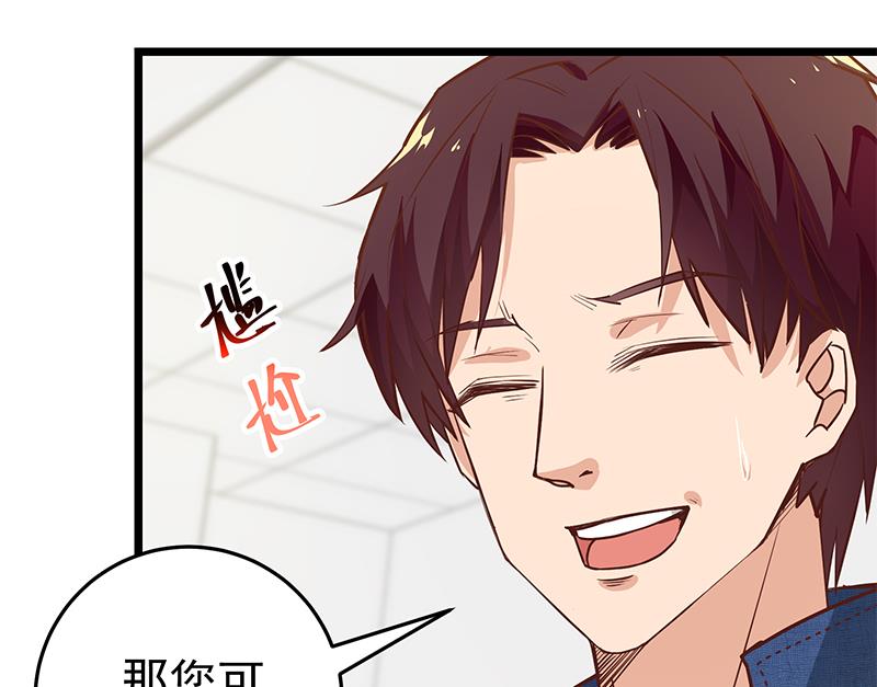 第二季 第42话 林露-第42话