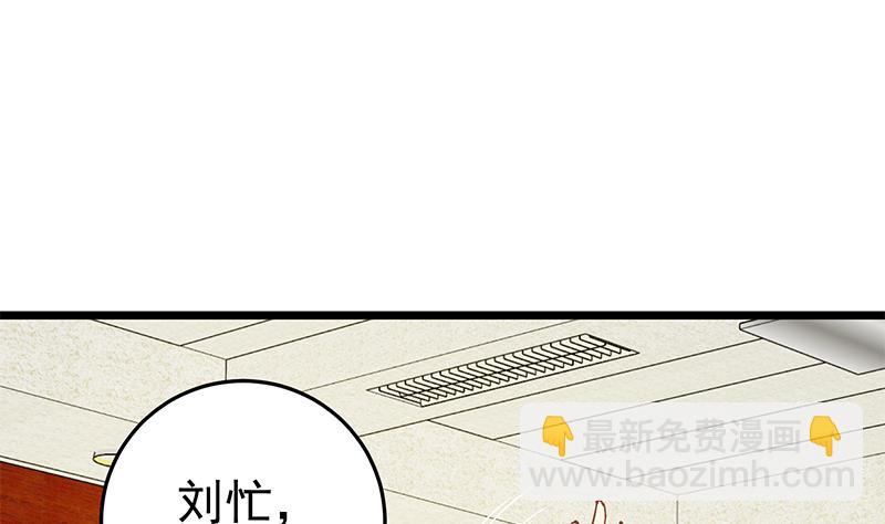 第二季 第42话 林露-第42话