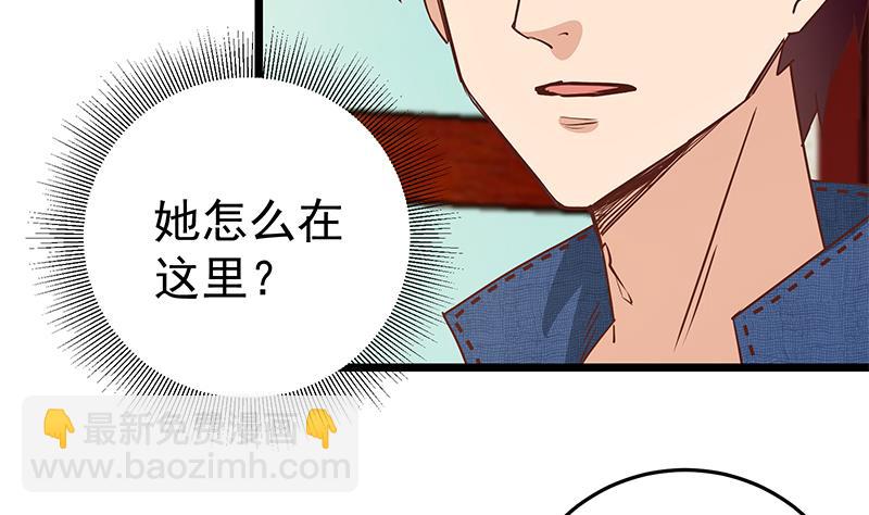 第二季 第42话 林露-第42话