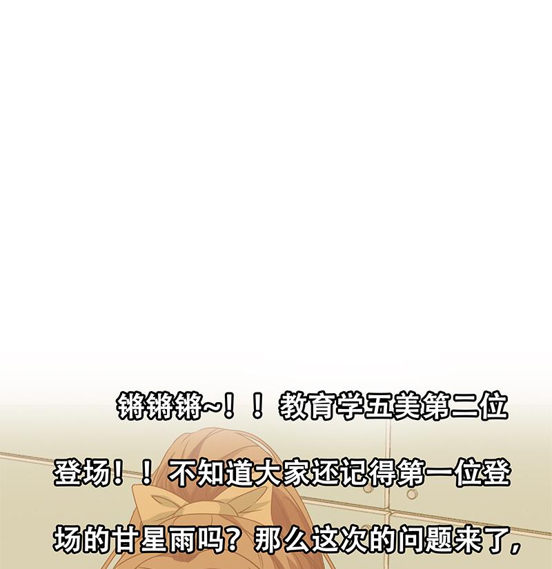 第二季 第42话 林露-第42话