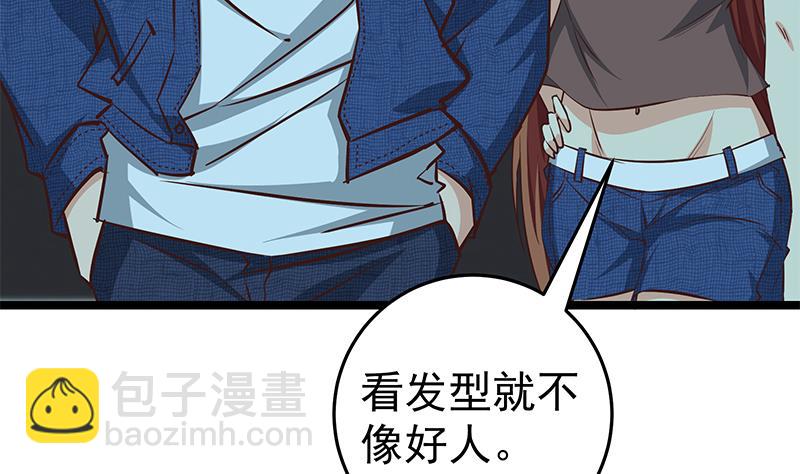 第二季 第44话 省格斗冠军！(1/2)-第44话