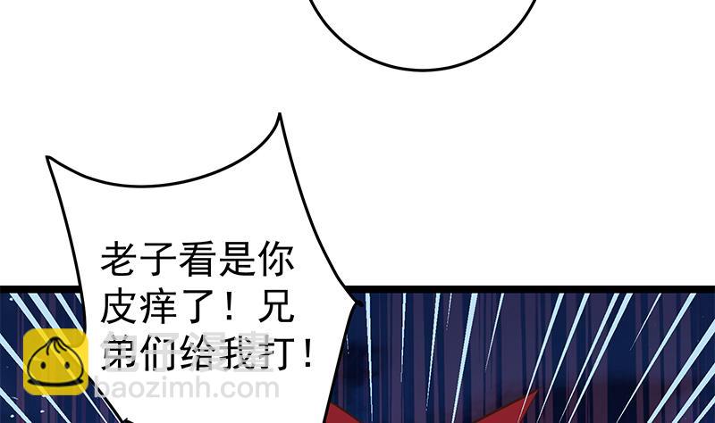 第二季 第44话 省格斗冠军！(1/2)-第44话