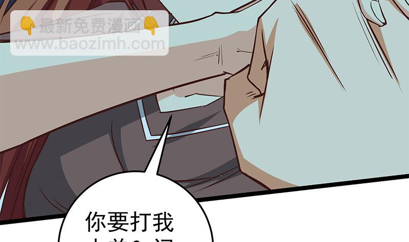 第二季 第44话 省格斗冠军！(1/2)-第44话