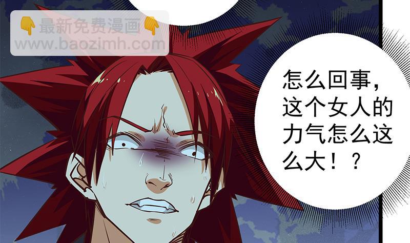 第二季 第44话 省格斗冠军！(1/2)-第44话