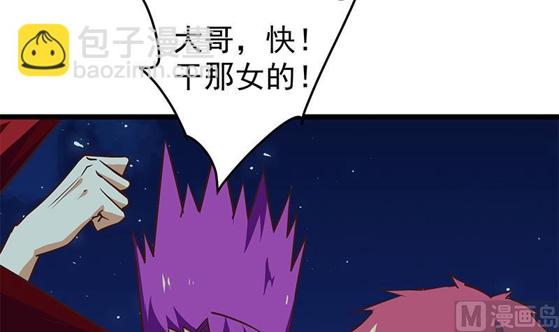 第二季 第44话 省格斗冠军！(1/2)-第44话