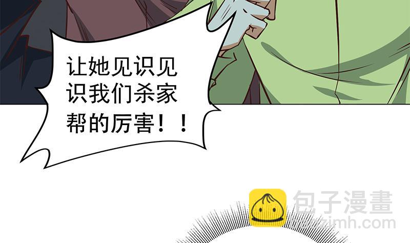 第二季 第44话 省格斗冠军！(1/2)-第44话