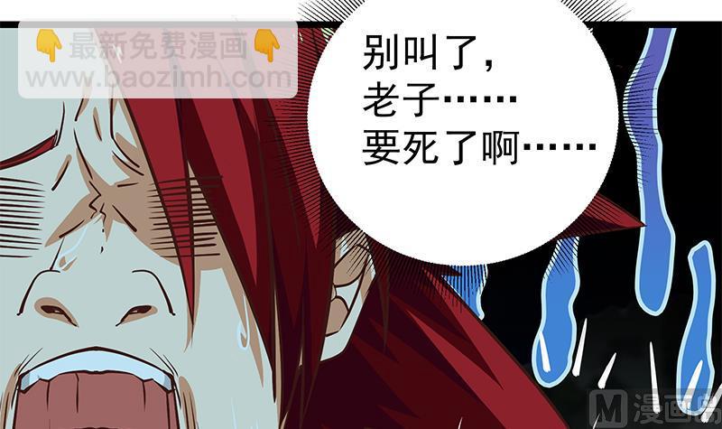 第二季 第44话 省格斗冠军！(1/2)-第44话