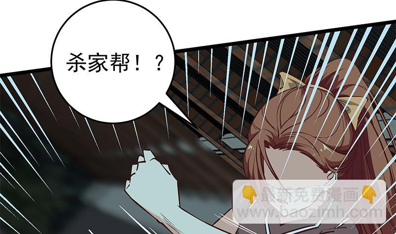 第二季 第44话 省格斗冠军！(1/2)-第44话