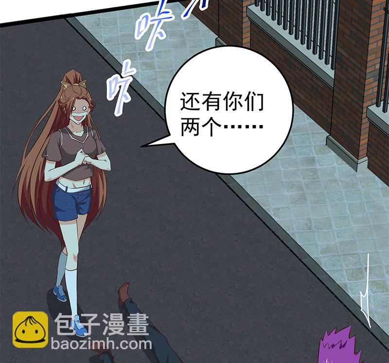 第二季 第44话 省格斗冠军！(1/2)-第44话