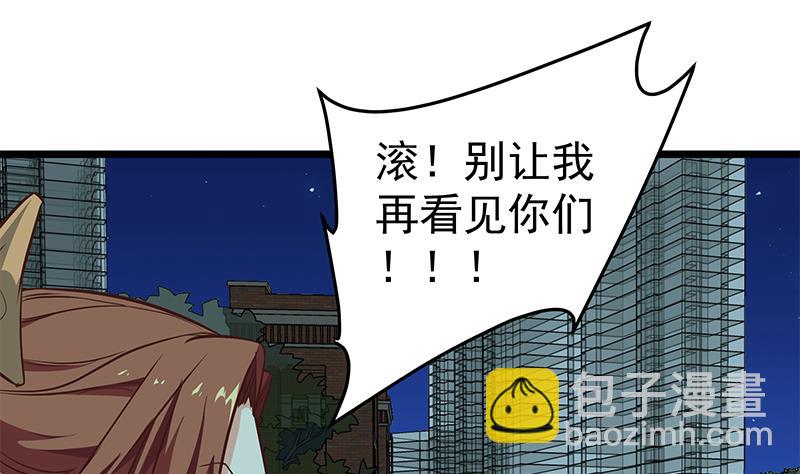 第二季 第44话 省格斗冠军！(1/2)-第44话