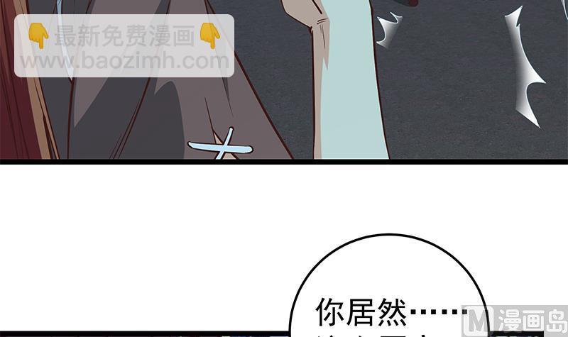 第二季 第44话 省格斗冠军！(1/2)-第44话