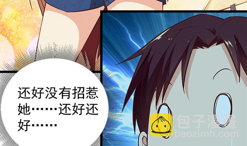 第二季 第44话 省格斗冠军！(1/2)-第44话