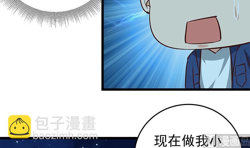 第二季 第44话 省格斗冠军！(1/2)-第44话