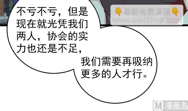 第二季 第44话 省格斗冠军！(1/2)-第44话