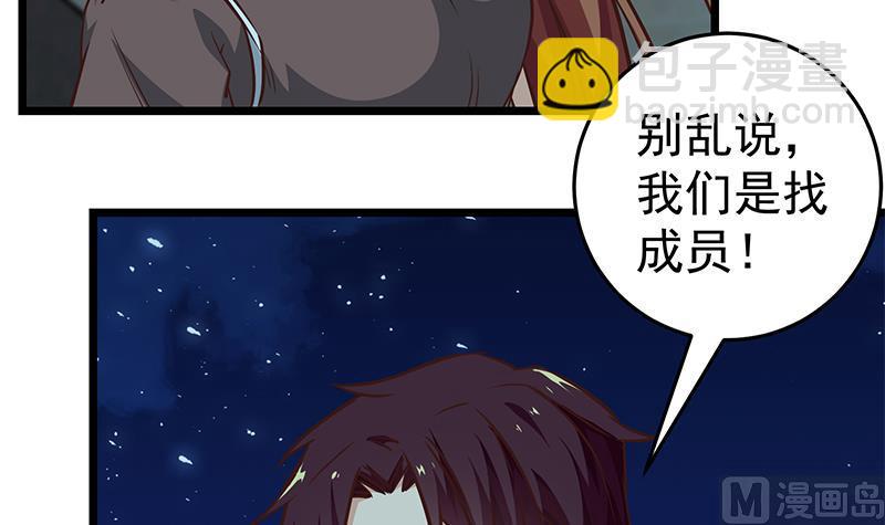 第二季 第44话 省格斗冠军！(1/2)-第44话