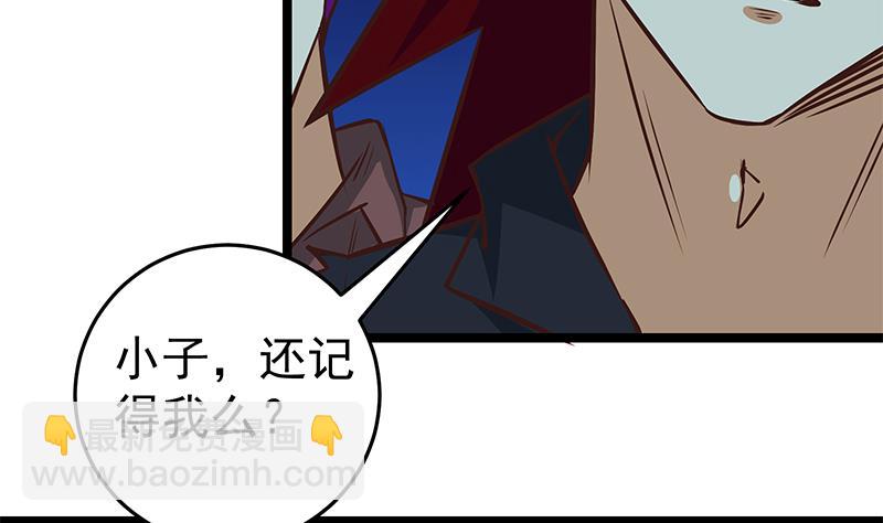 第二季 第44话 省格斗冠军！(1/2)-第44话